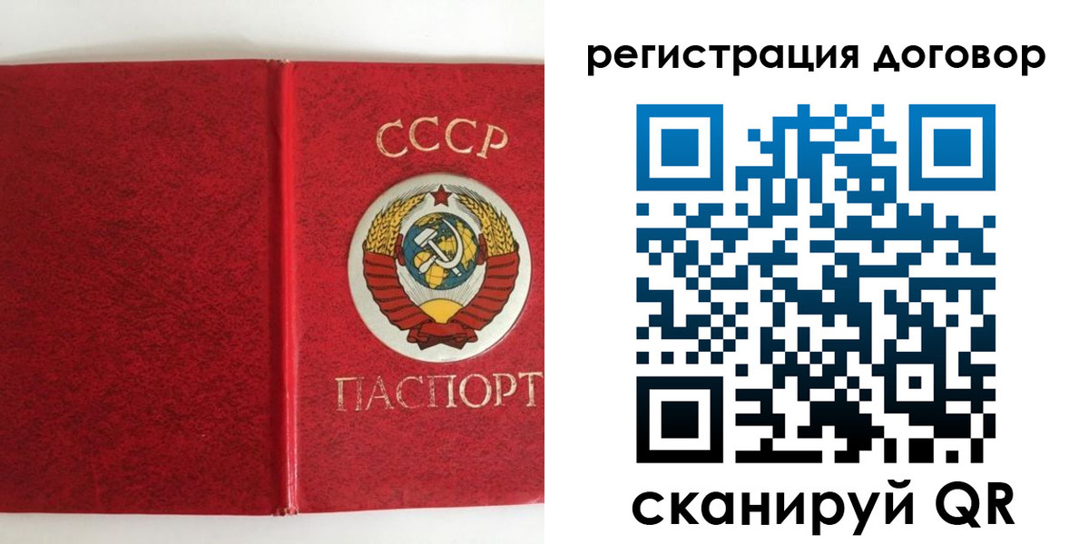 миграционный учет в Хабаровском крае