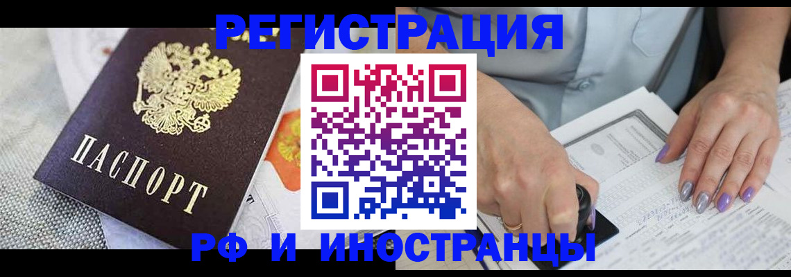 форма 3 в Хабаровском крае