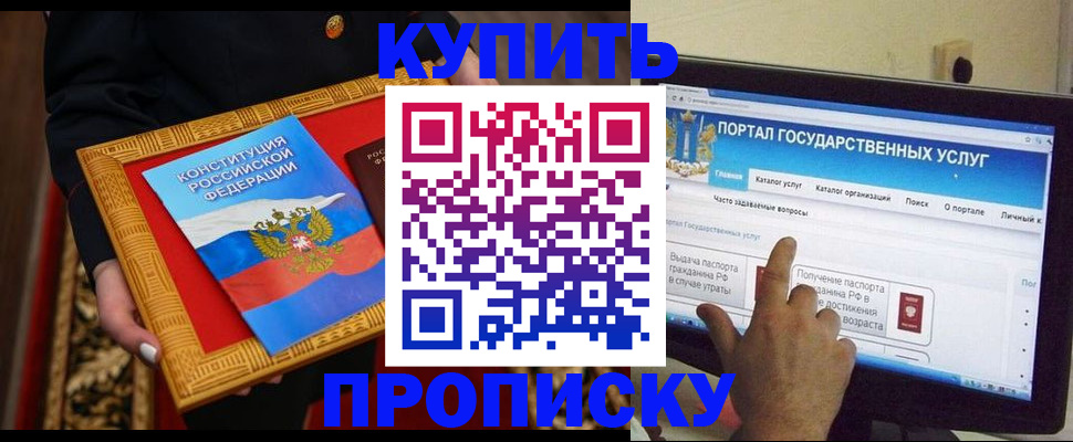 регистрация для дет. сада в Хабаровском крае