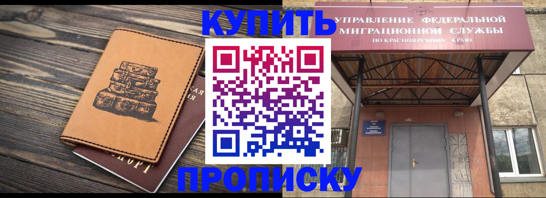 форма 3 в Хабаровском крае